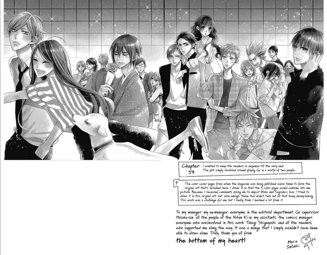 Page 30 Chapter 54 Hoshizora no Karasu