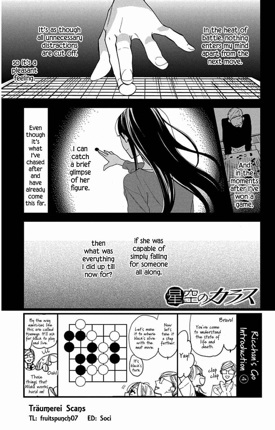 Page 1 Chapter 43 Hoshizora no Karasu