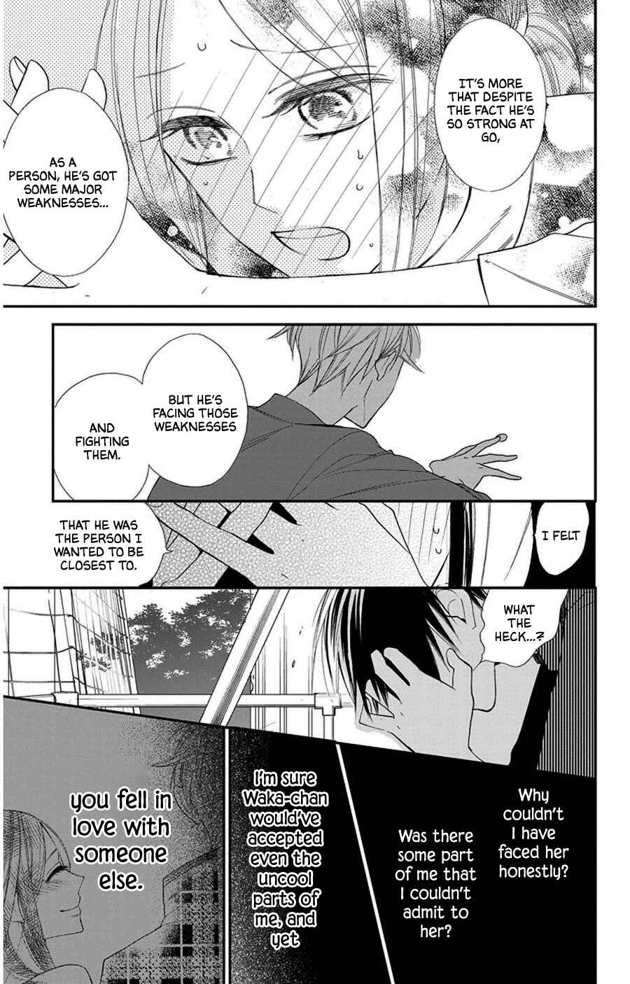 Page 15 Chapter 43 Hoshizora no Karasu