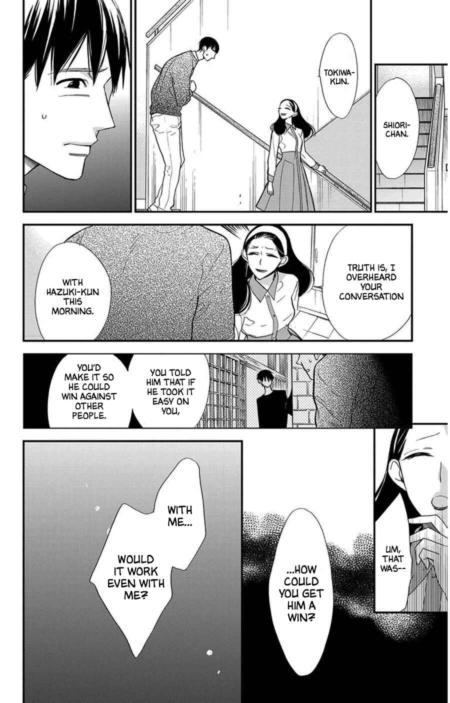 Page 23 Chapter 43 Hoshizora no Karasu