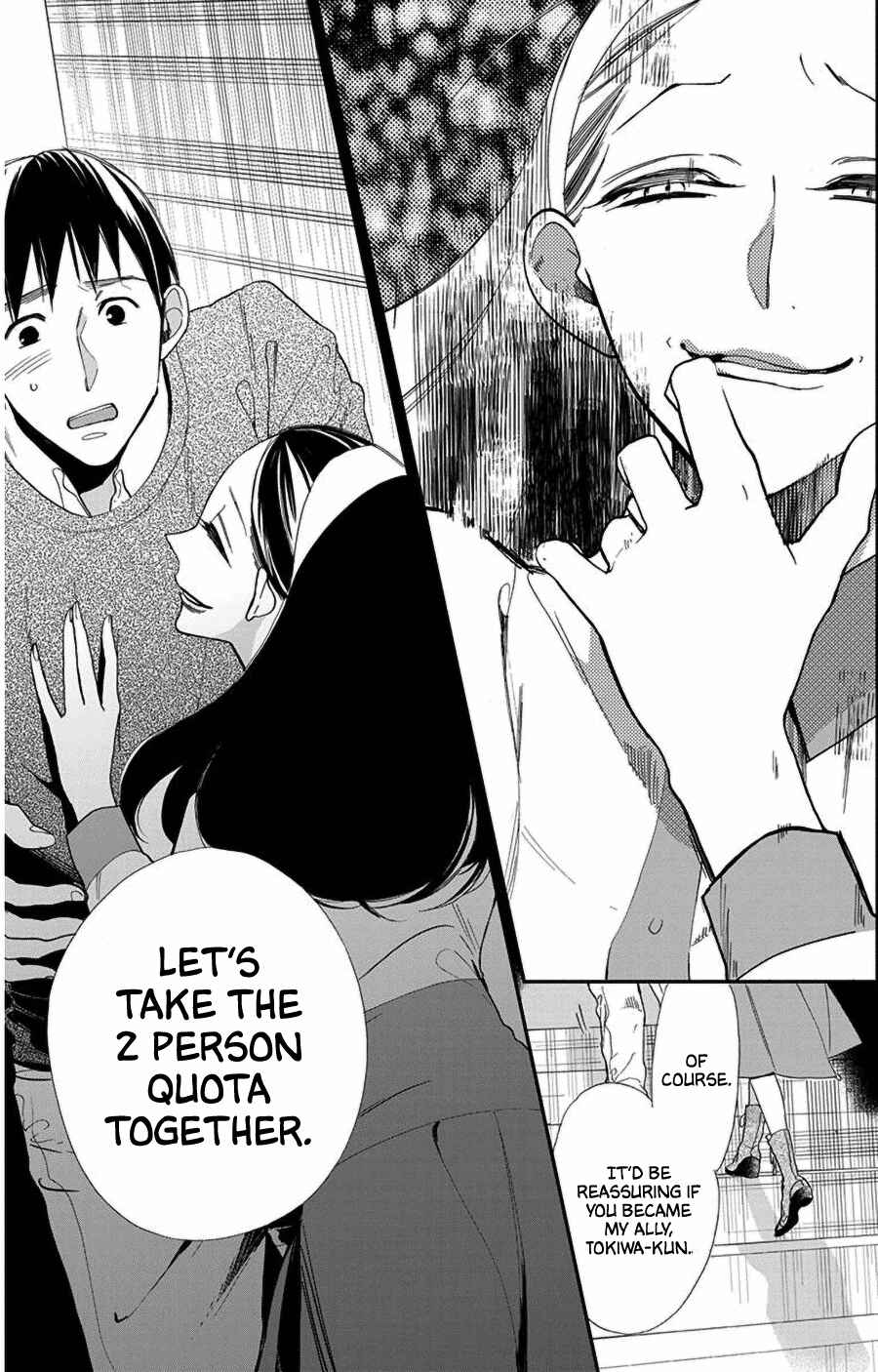 Page 24 Chapter 43 Hoshizora no Karasu