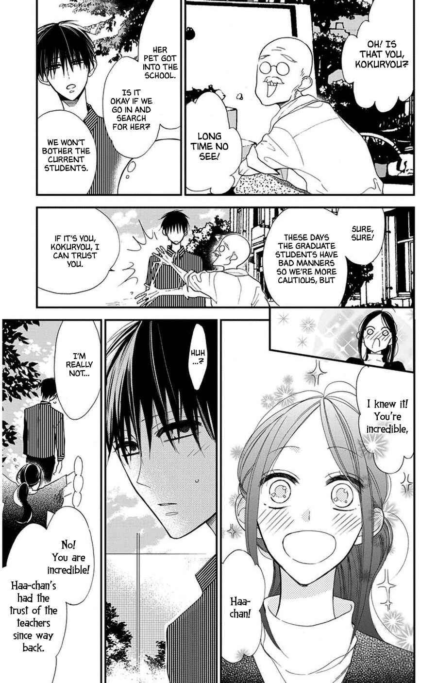 Page 7 Chapter 43 Hoshizora no Karasu