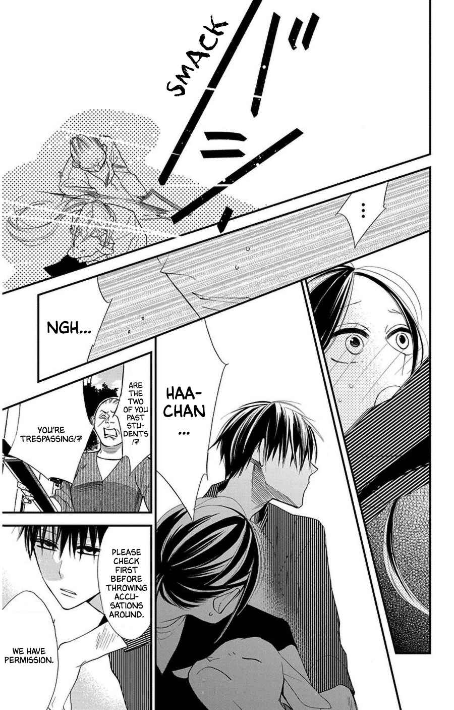 Page 9 Chapter 43 Hoshizora no Karasu