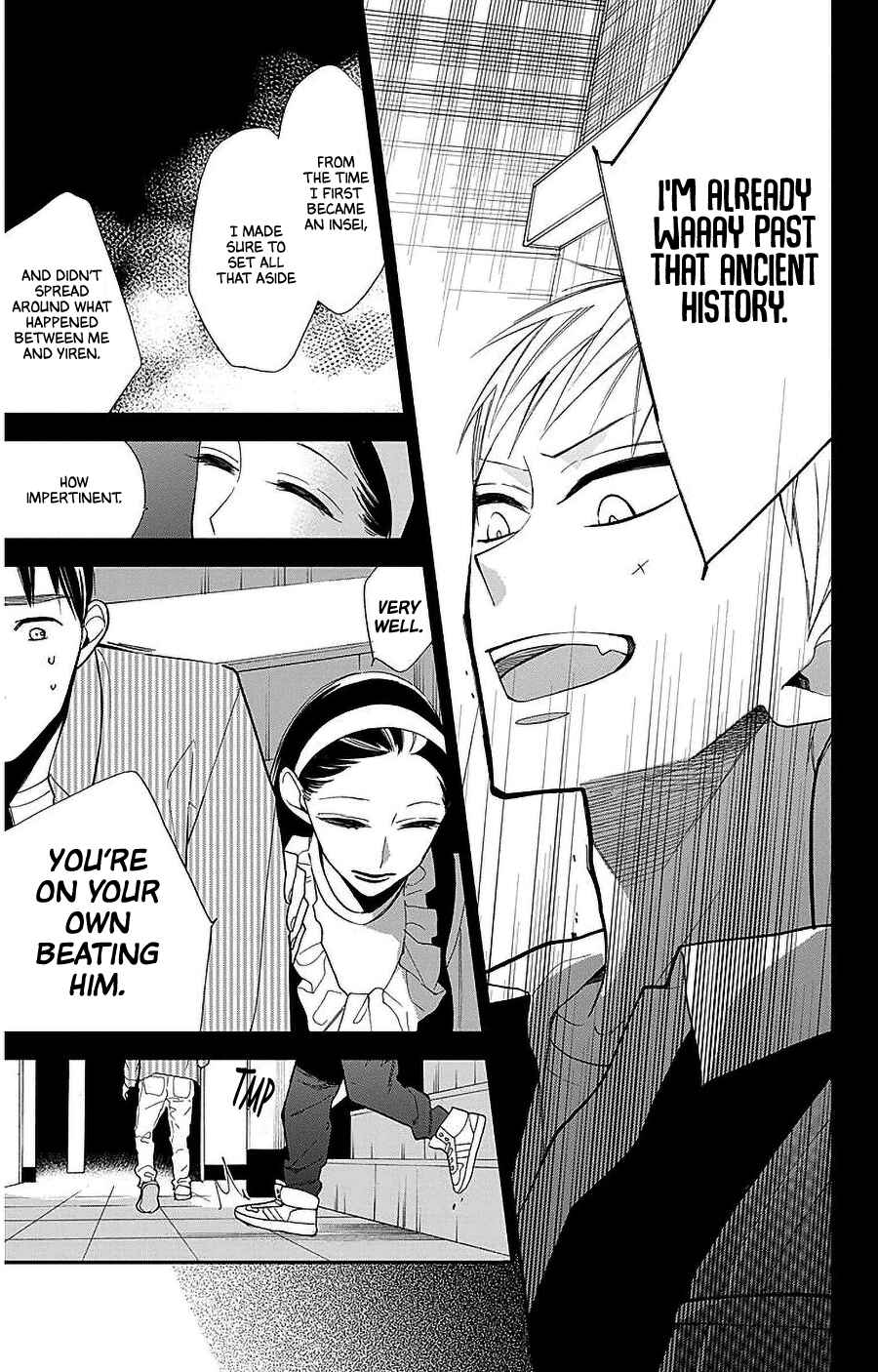 Page 13 Chapter 45 Hoshizora no Karasu