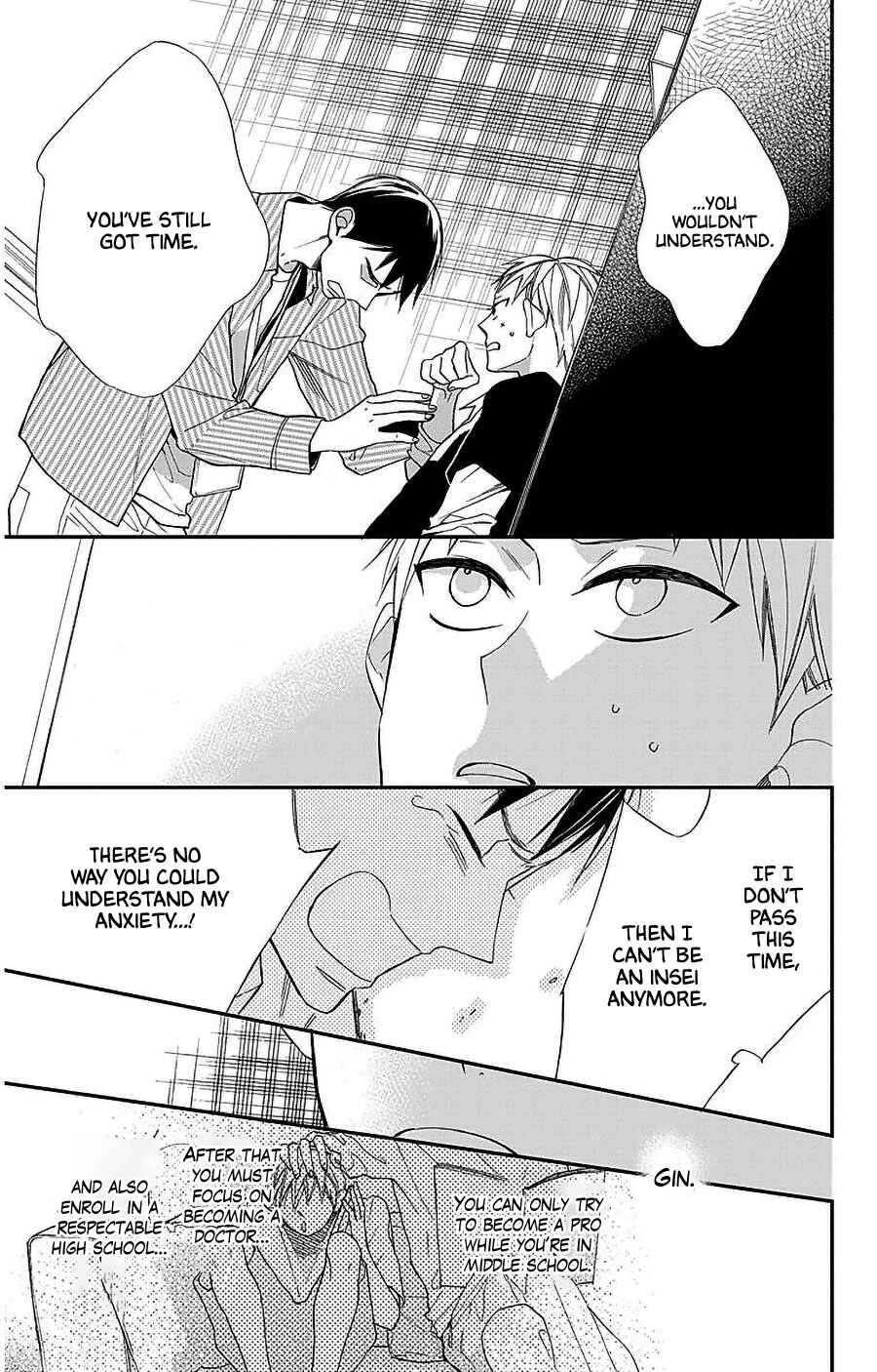 Page 15 Chapter 45 Hoshizora no Karasu