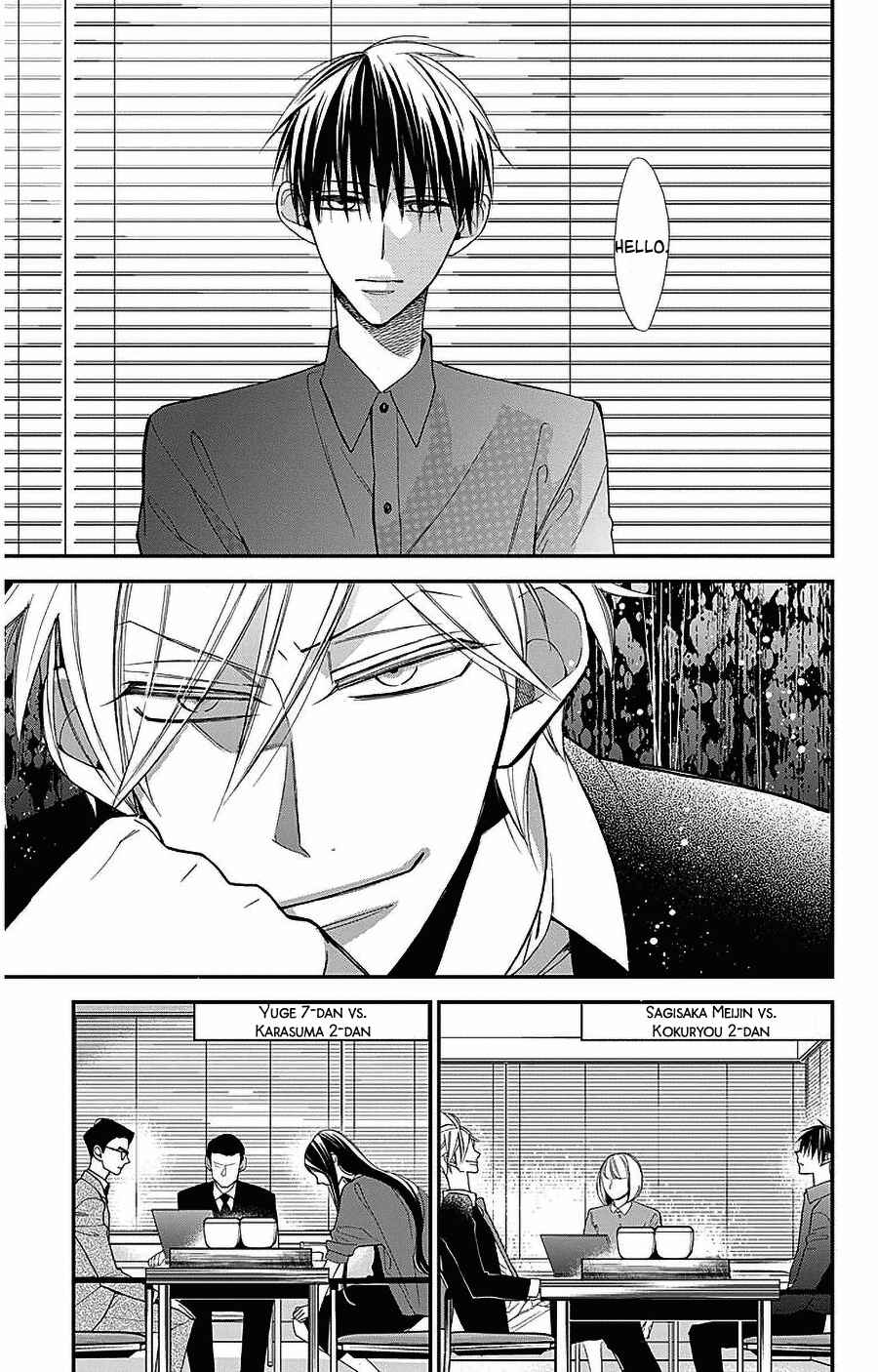 Page 10 Chapter 53 Hoshizora no Karasu