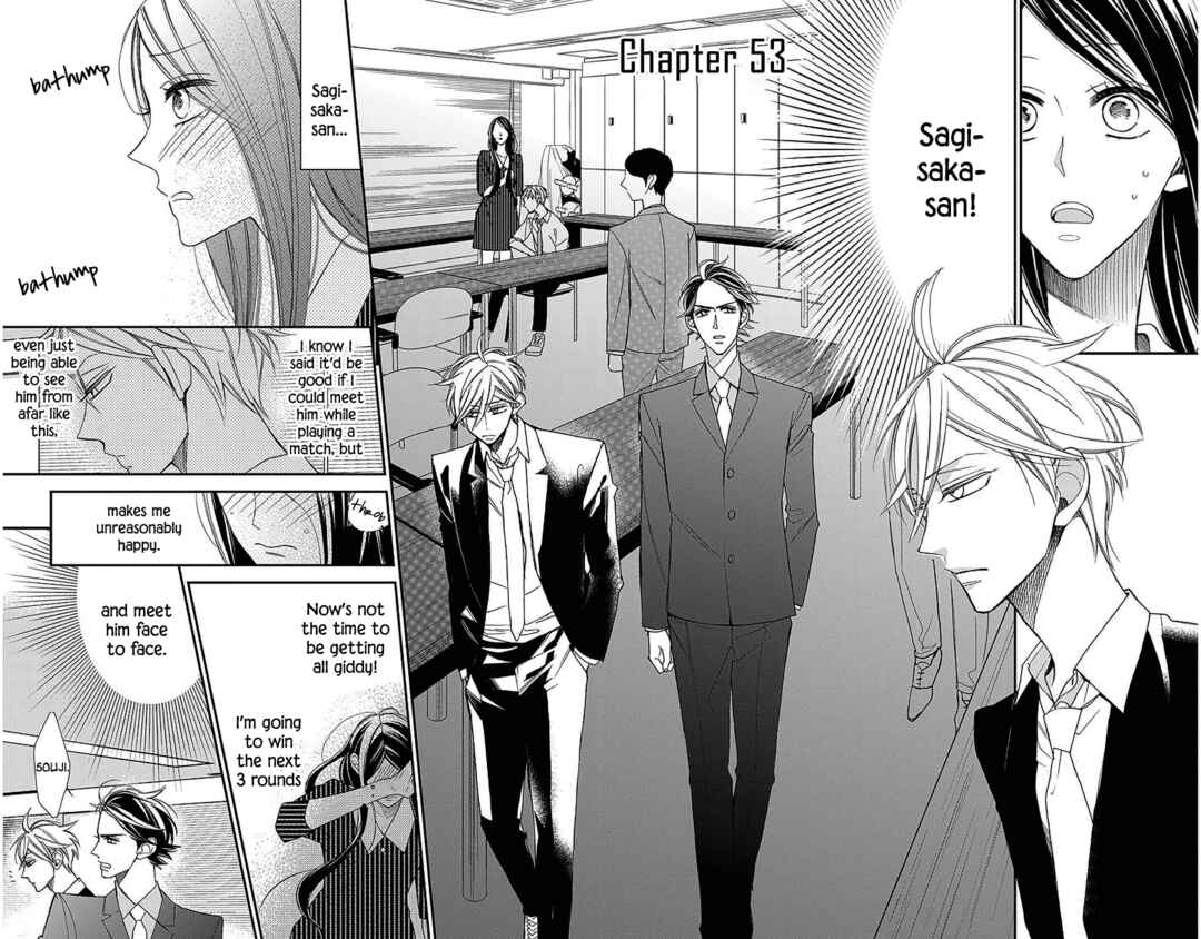 Page 2 Chapter 53 Hoshizora no Karasu