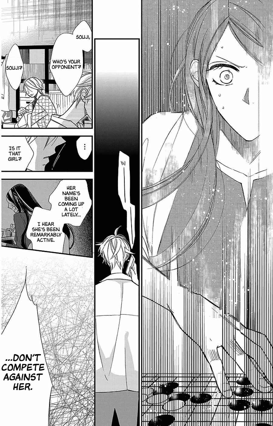Page 20 Chapter 53 Hoshizora no Karasu