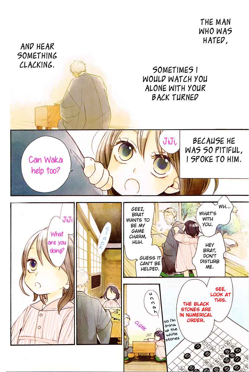 Page 11 Chapter 1 Hoshizora no Karasu