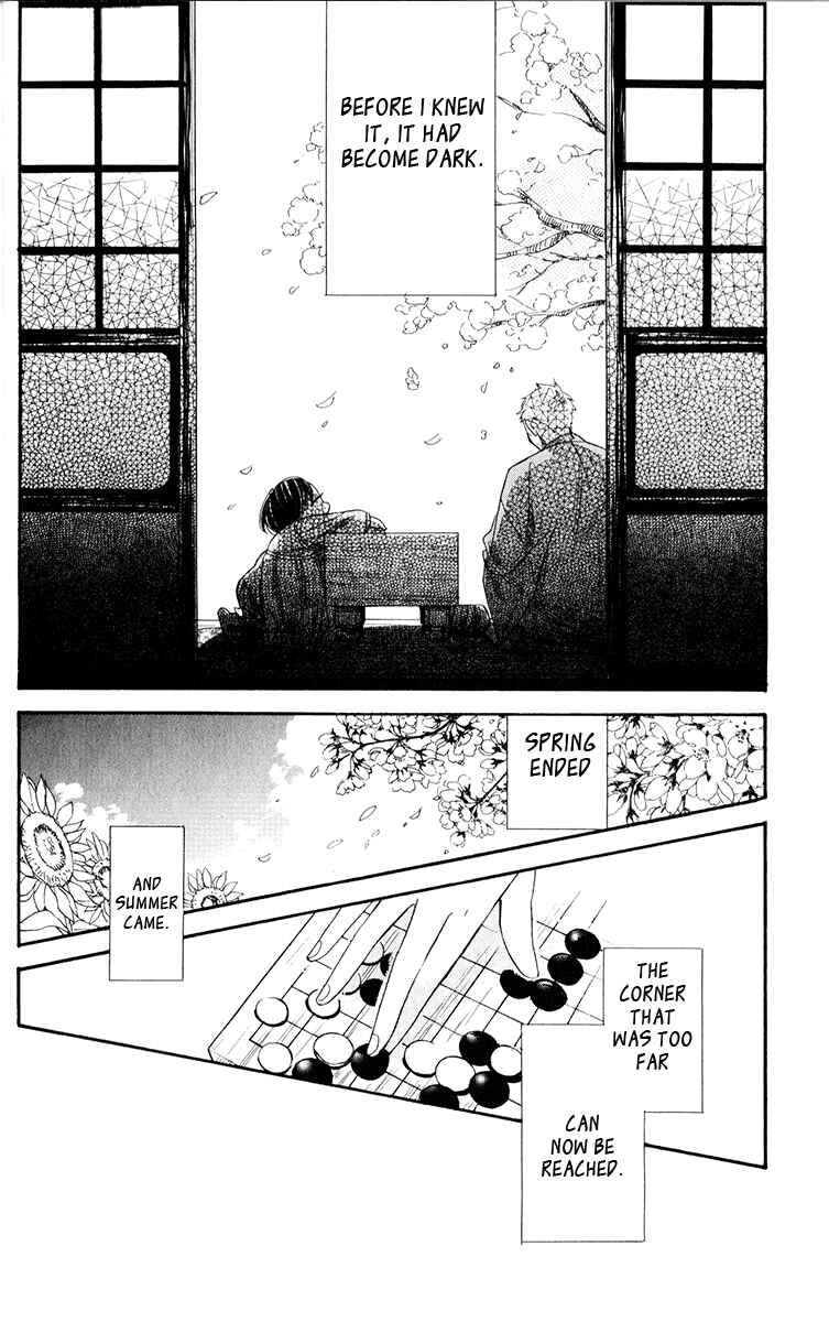 Page 15 Chapter 1 Hoshizora no Karasu