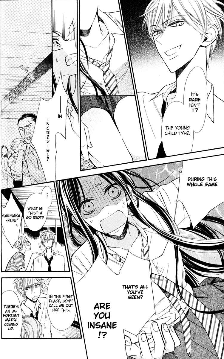Page 21 Chapter 1 Hoshizora no Karasu