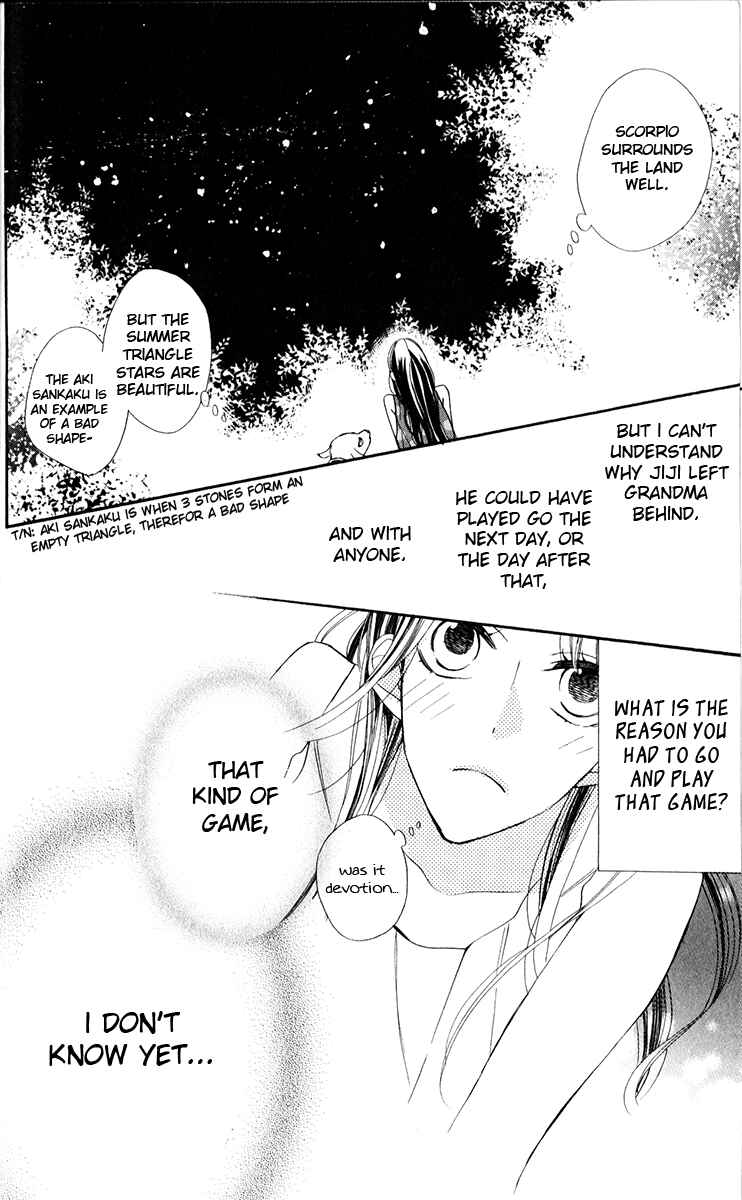Page 27 Chapter 1 Hoshizora no Karasu