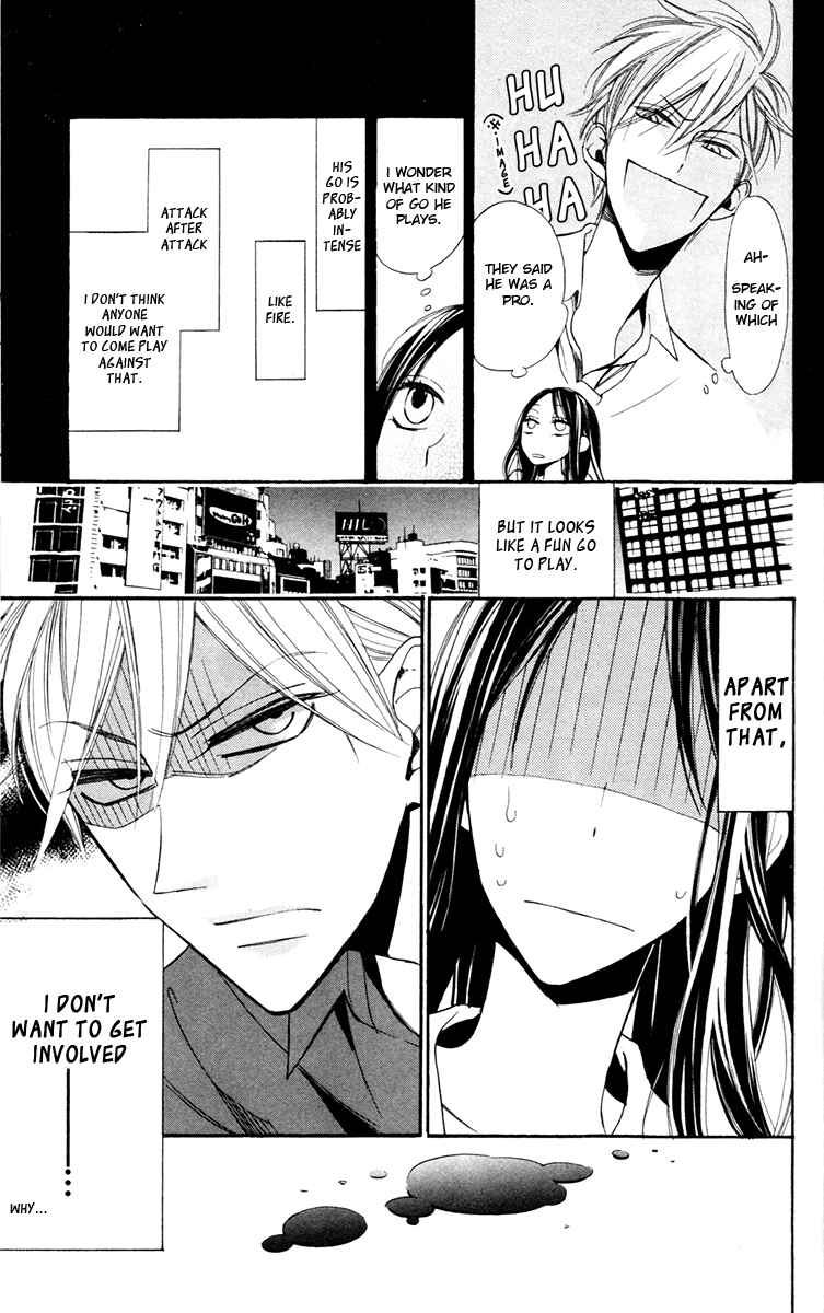 Page 28 Chapter 1 Hoshizora no Karasu
