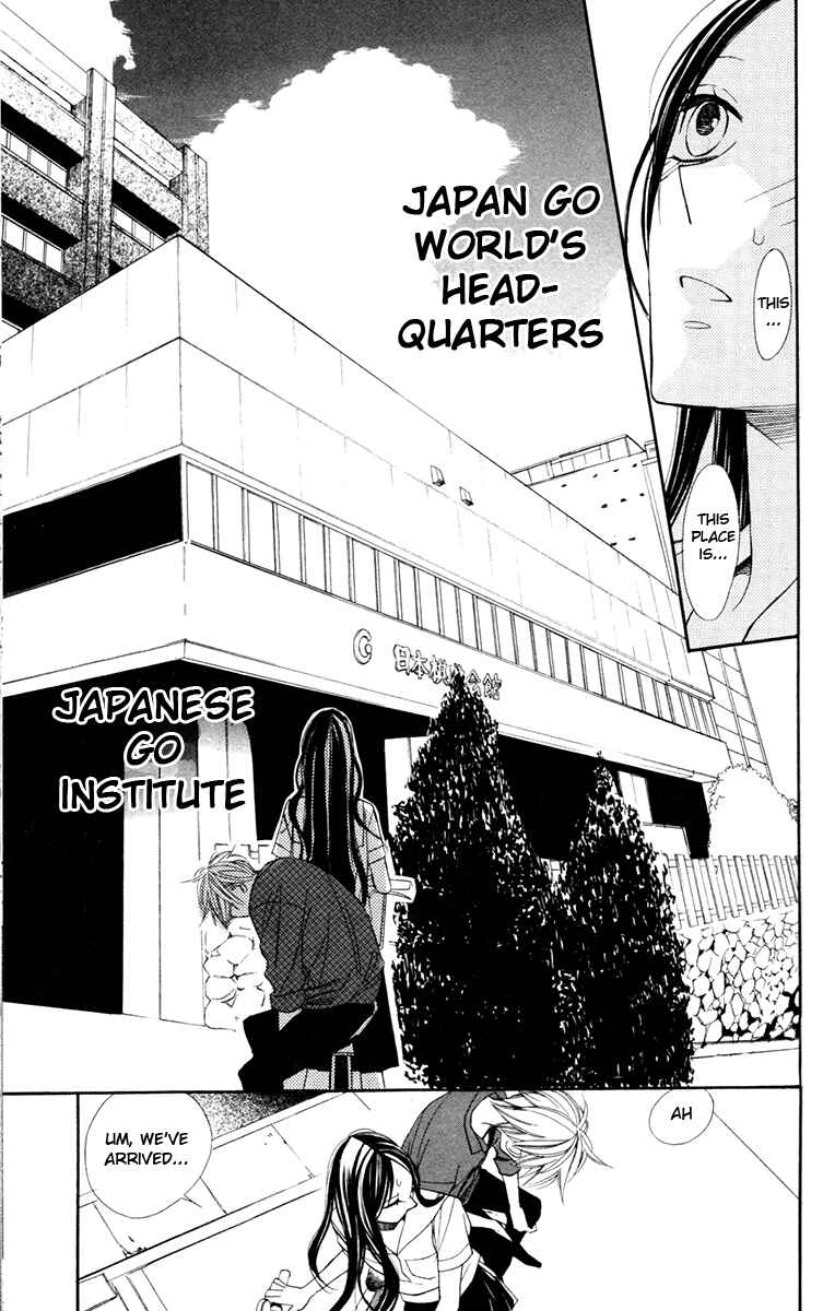 Page 32 Chapter 1 Hoshizora no Karasu