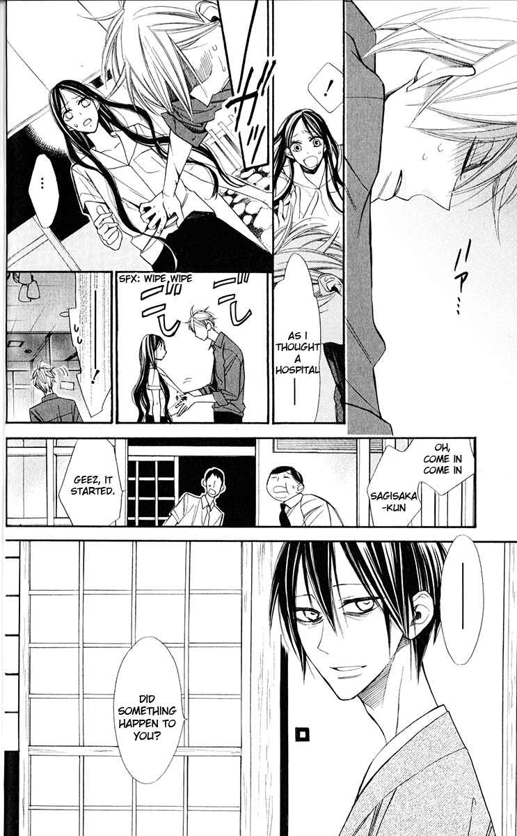 Page 33 Chapter 1 Hoshizora no Karasu