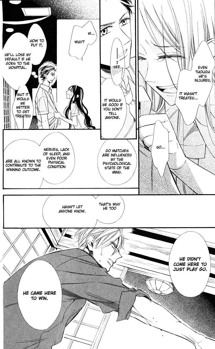 Page 41 Chapter 1 Hoshizora no Karasu