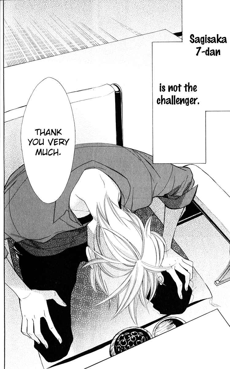 Page 47 Chapter 1 Hoshizora no Karasu
