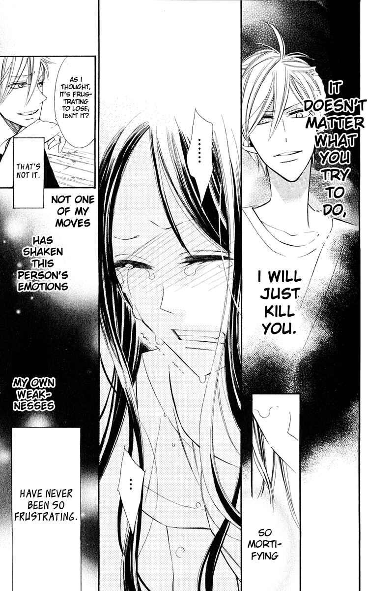 Page 56 Chapter 1 Hoshizora no Karasu