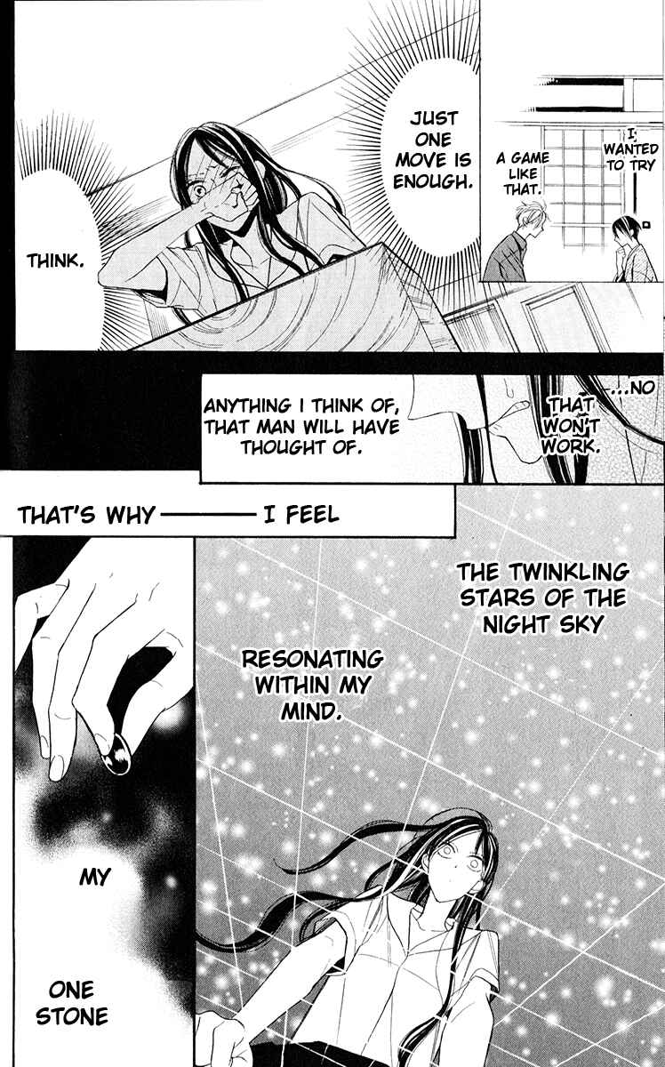 Page 57 Chapter 1 Hoshizora no Karasu