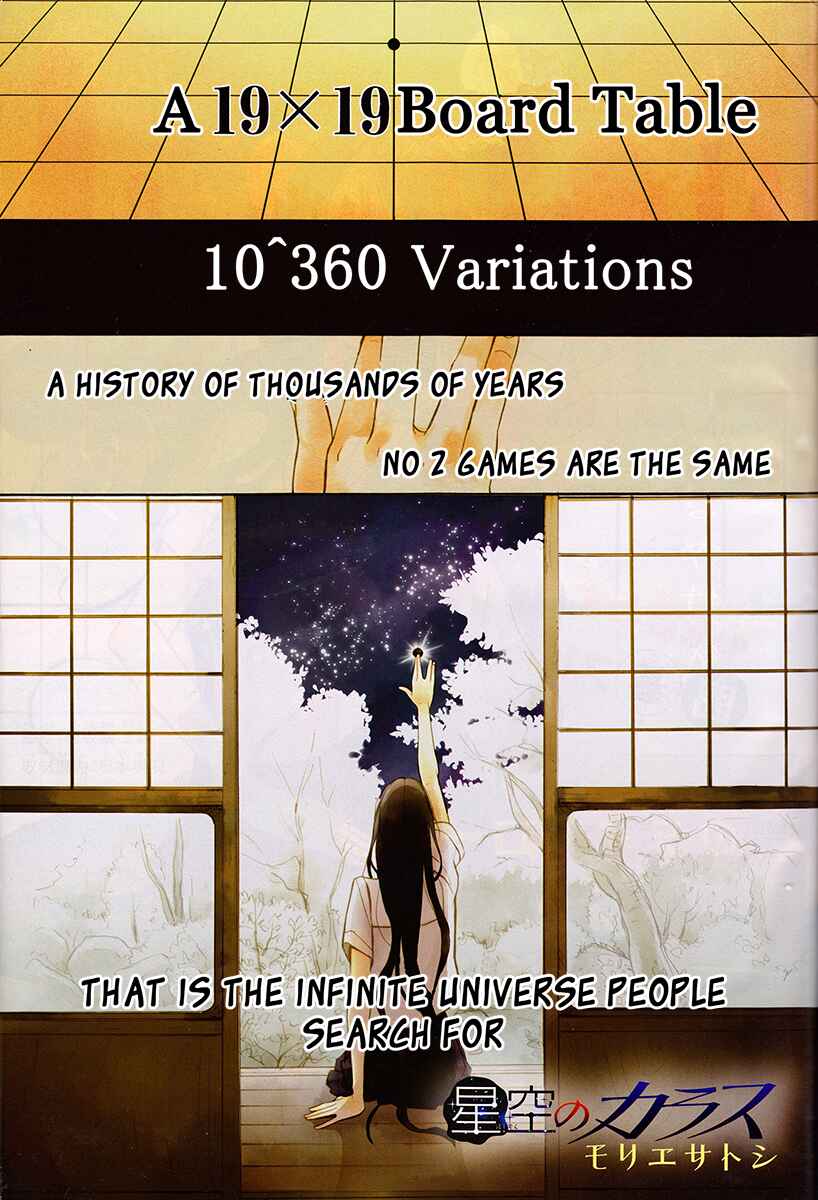 Page 7 Chapter 1 Hoshizora no Karasu
