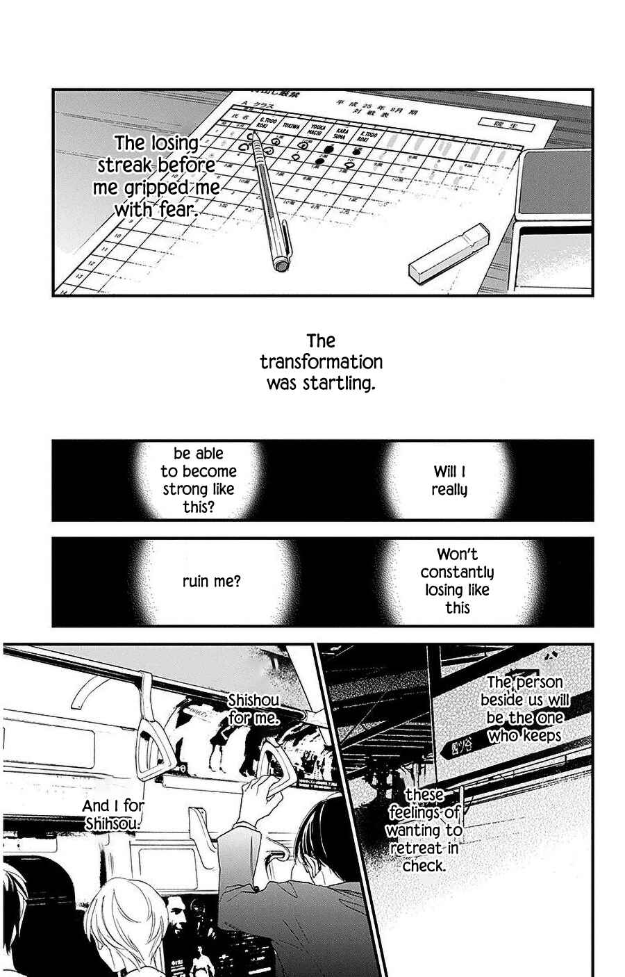 Page 25 Chapter 37 Hoshizora no Karasu