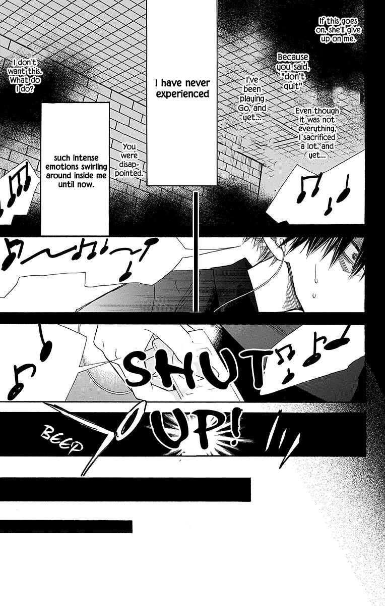 Page 12 Chapter 8 Hoshizora no Karasu