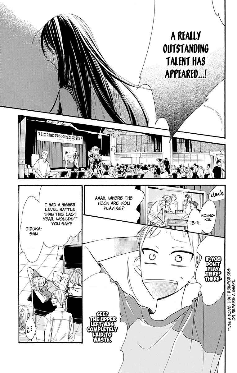 Page 14 Chapter 8 Hoshizora no Karasu