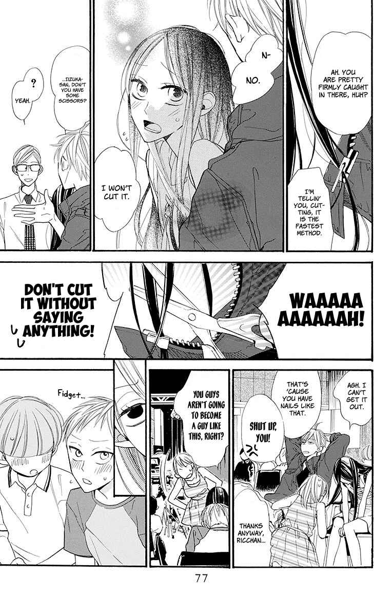 Page 16 Chapter 8 Hoshizora no Karasu