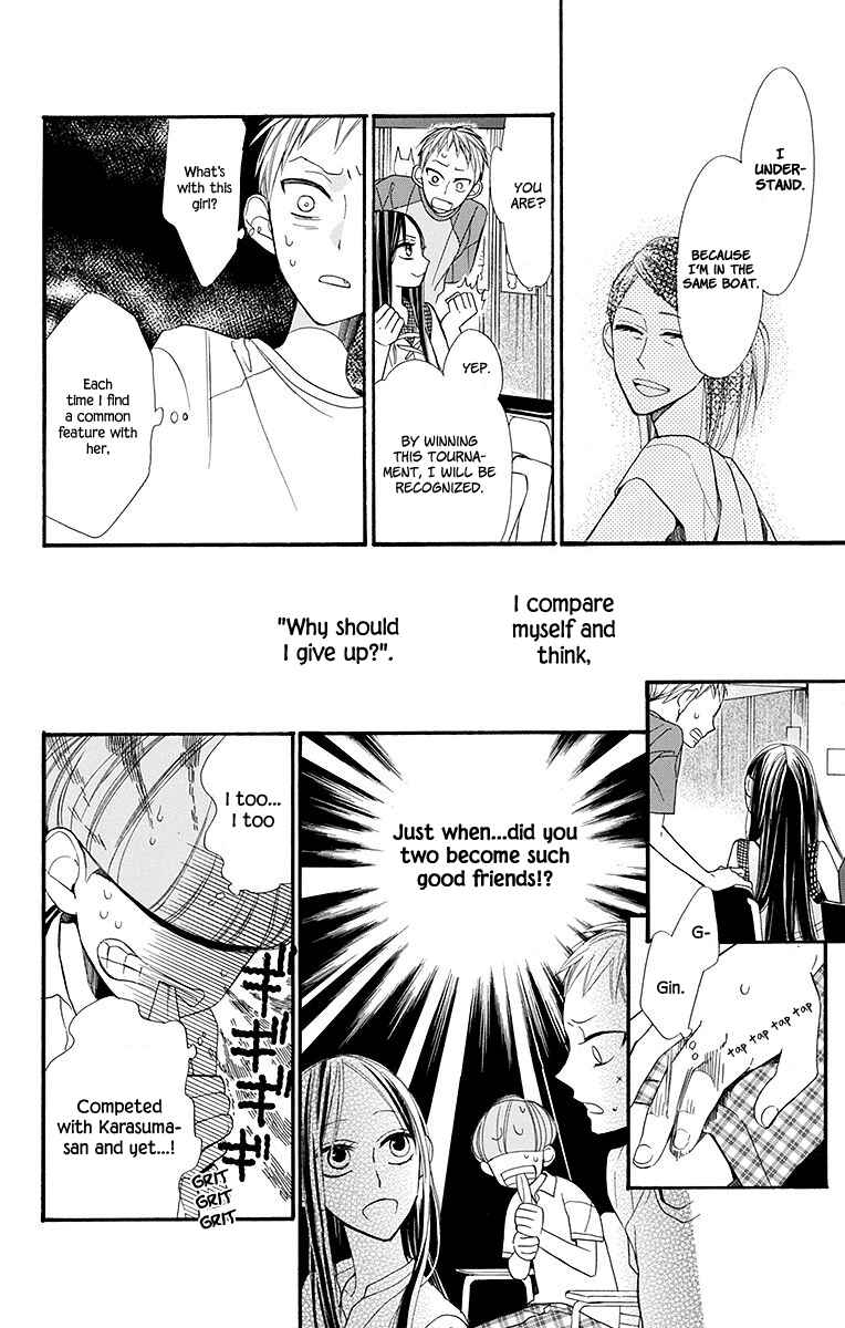 Page 19 Chapter 8 Hoshizora no Karasu