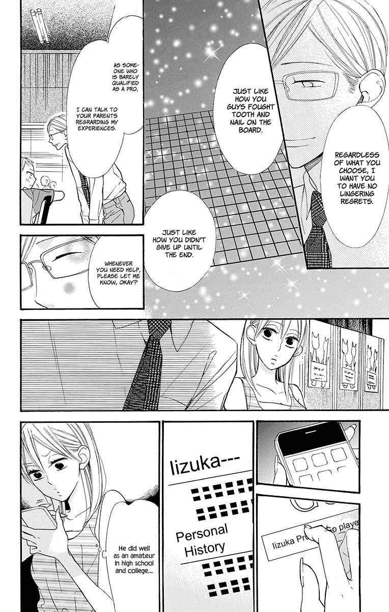 Page 21 Chapter 8 Hoshizora no Karasu