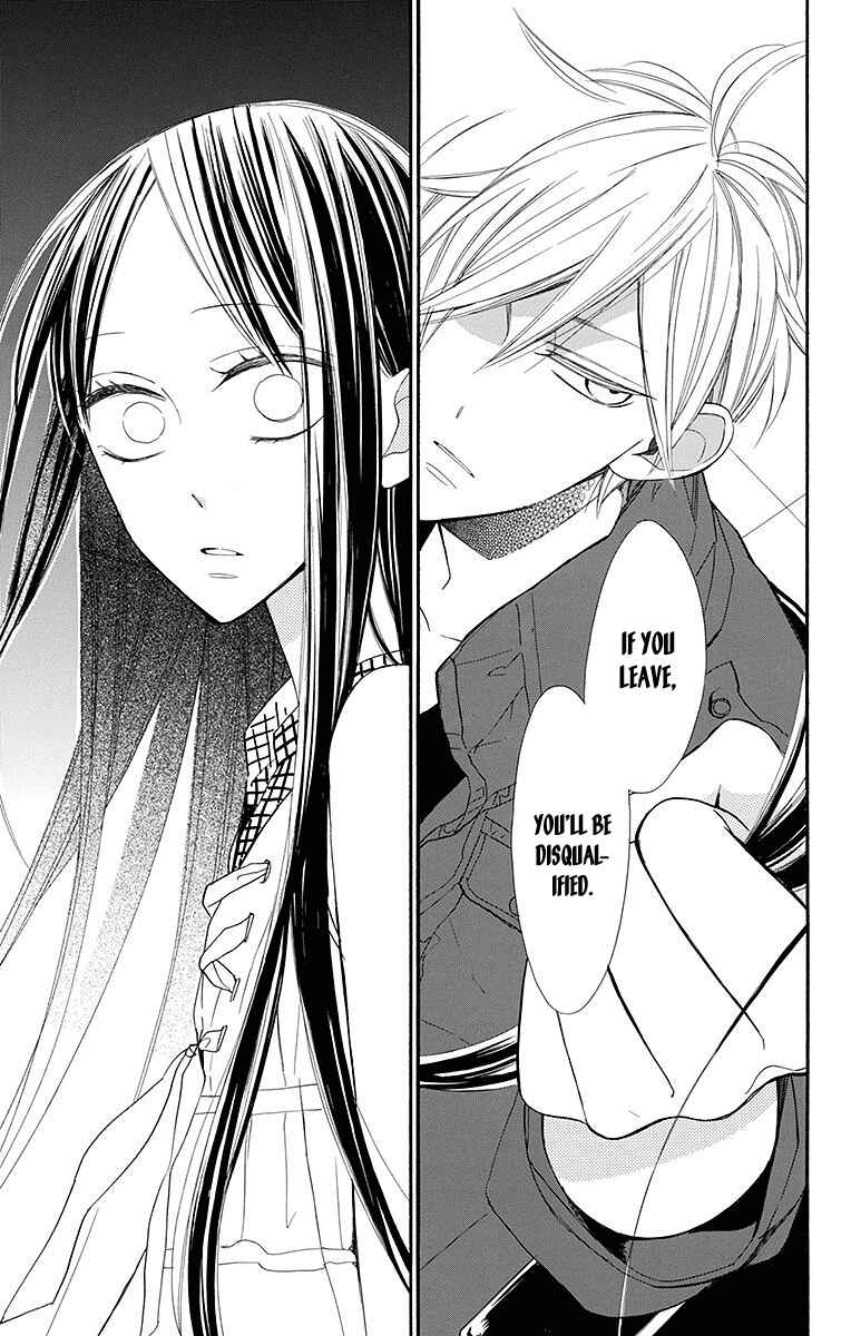 Page 26 Chapter 8 Hoshizora no Karasu