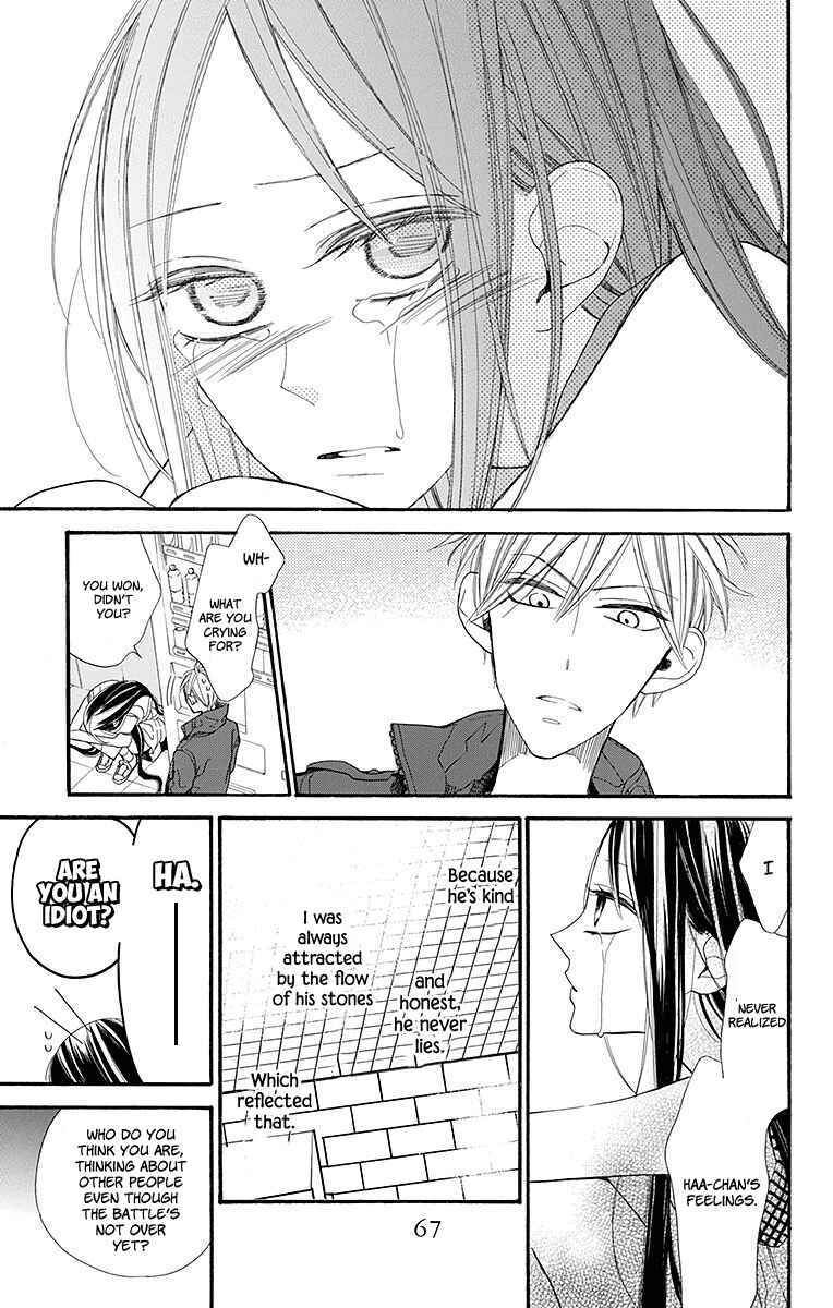 Page 6 Chapter 8 Hoshizora no Karasu