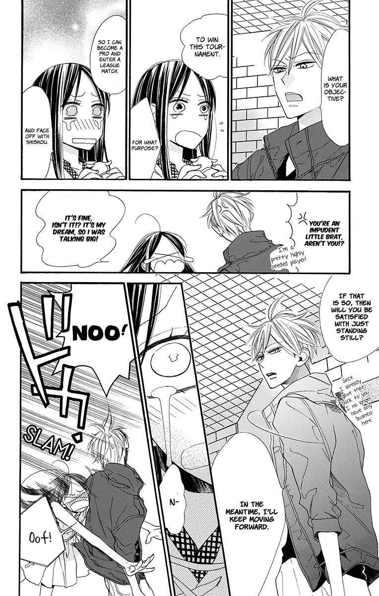 Page 7 Chapter 8 Hoshizora no Karasu