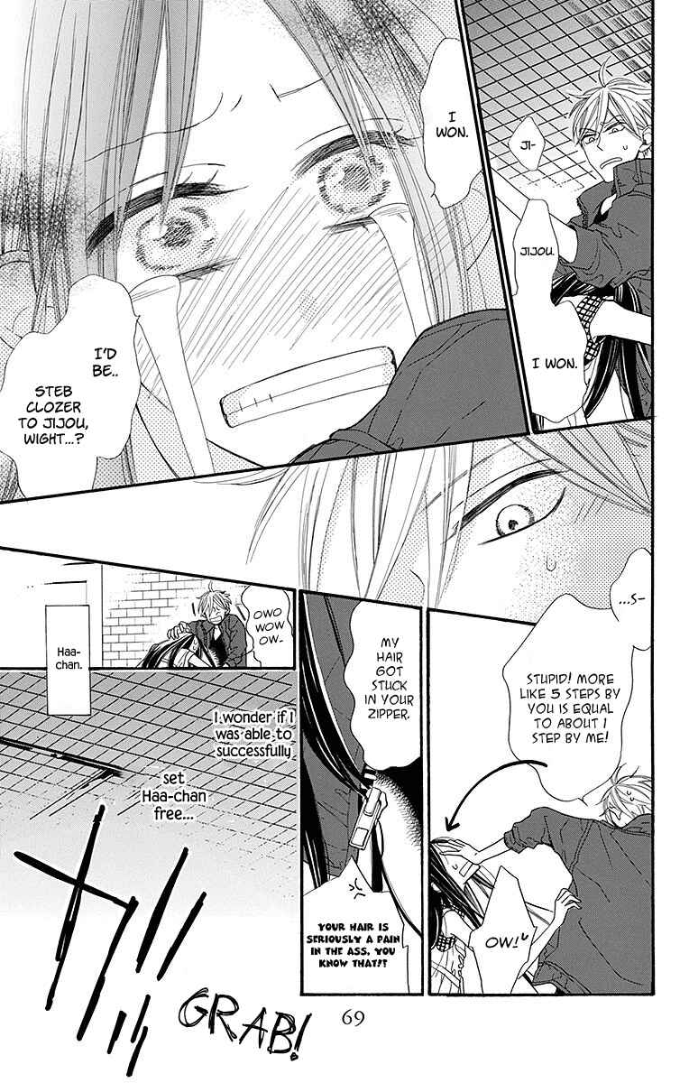 Page 8 Chapter 8 Hoshizora no Karasu
