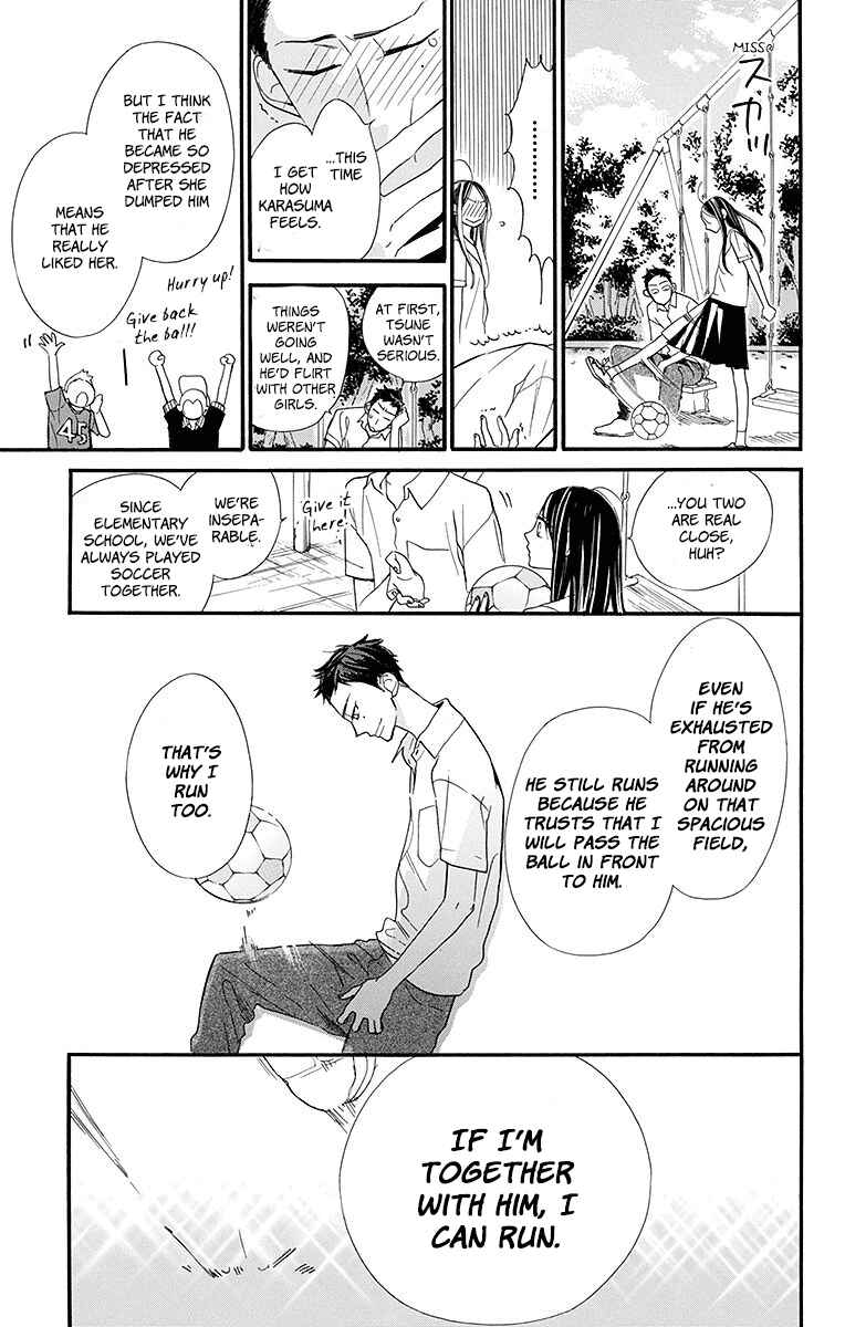Page 12 Chapter 10 Hoshizora no Karasu