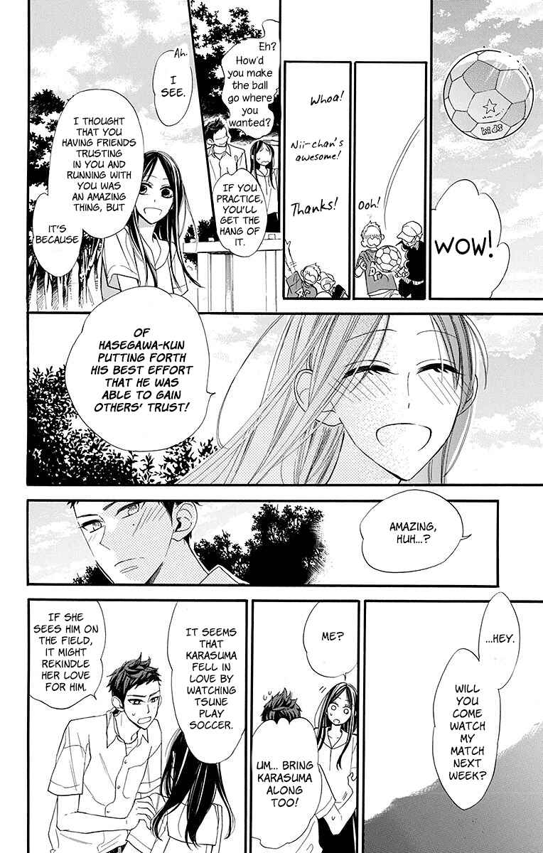 Page 13 Chapter 10 Hoshizora no Karasu