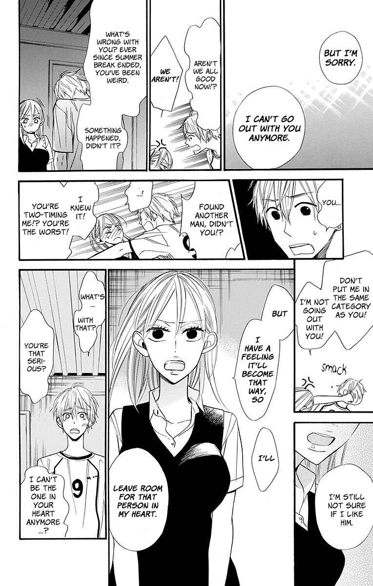 Page 17 Chapter 10 Hoshizora no Karasu
