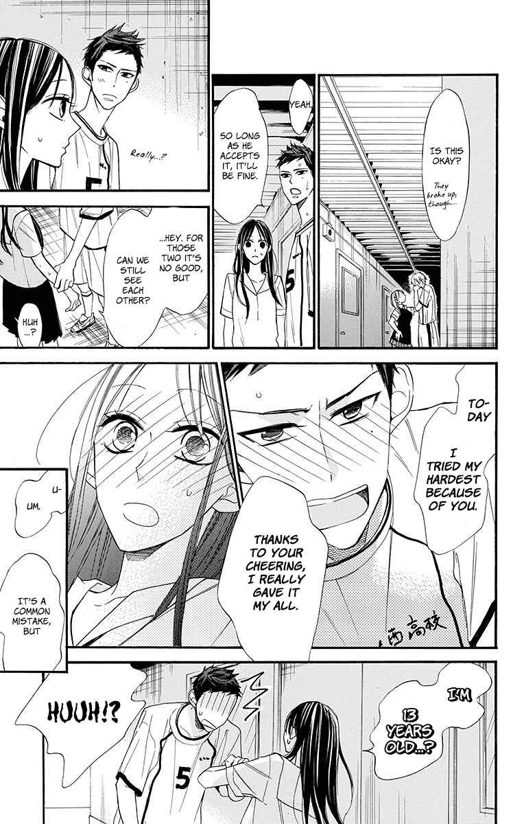 Page 18 Chapter 10 Hoshizora no Karasu