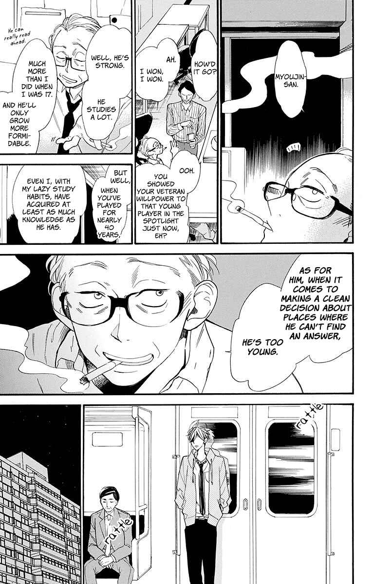 Page 20 Chapter 10 Hoshizora no Karasu