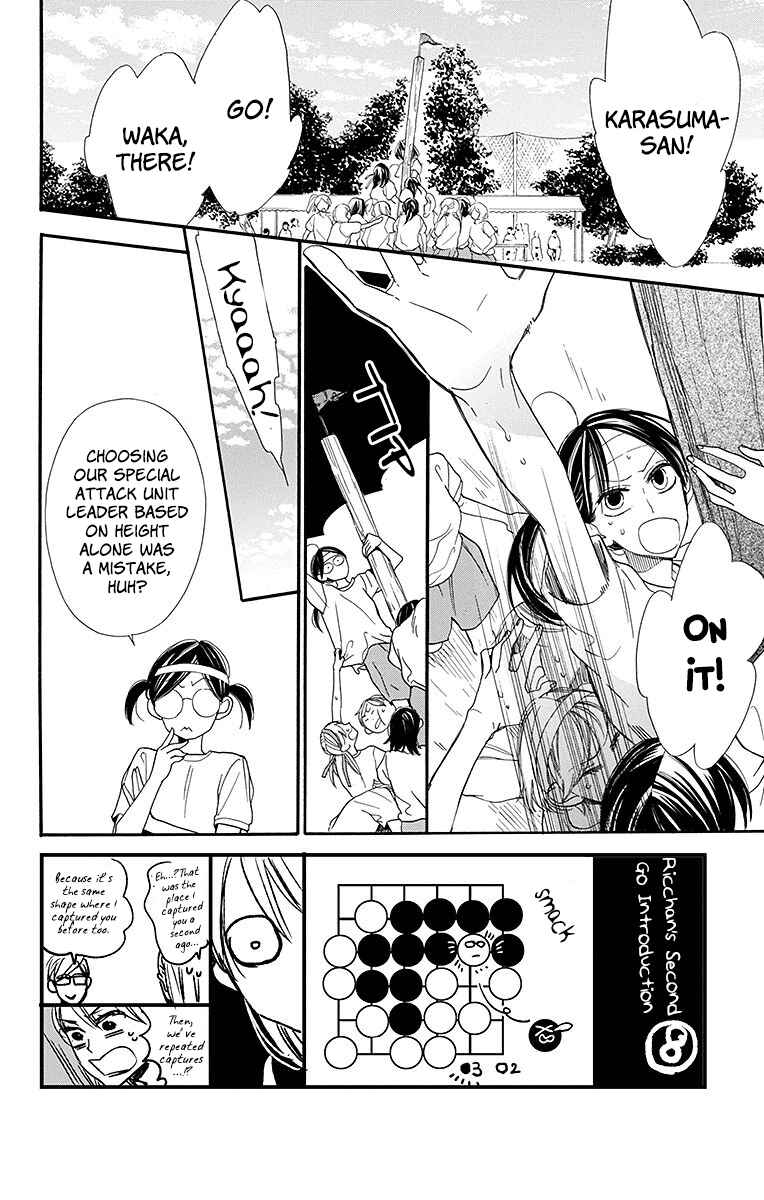 Page 3 Chapter 10 Hoshizora no Karasu