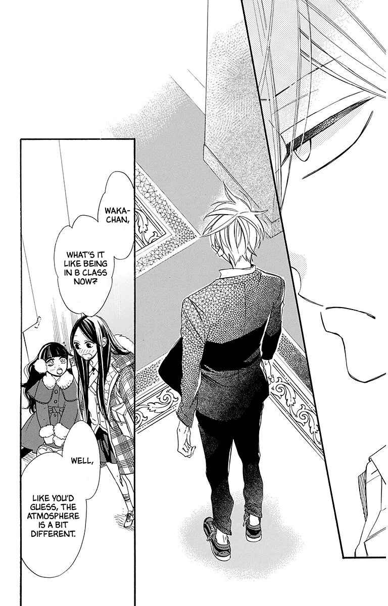 Page 12 Chapter 22 Hoshizora no Karasu