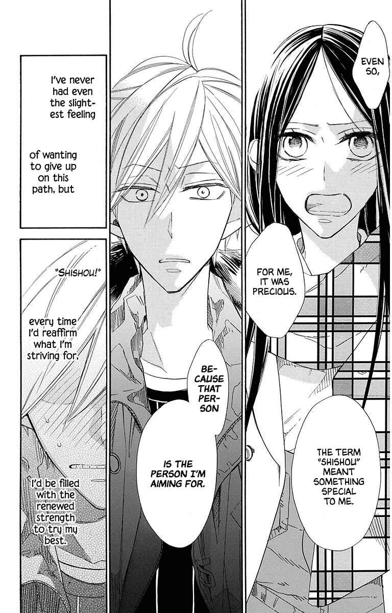 Page 18 Chapter 22 Hoshizora no Karasu