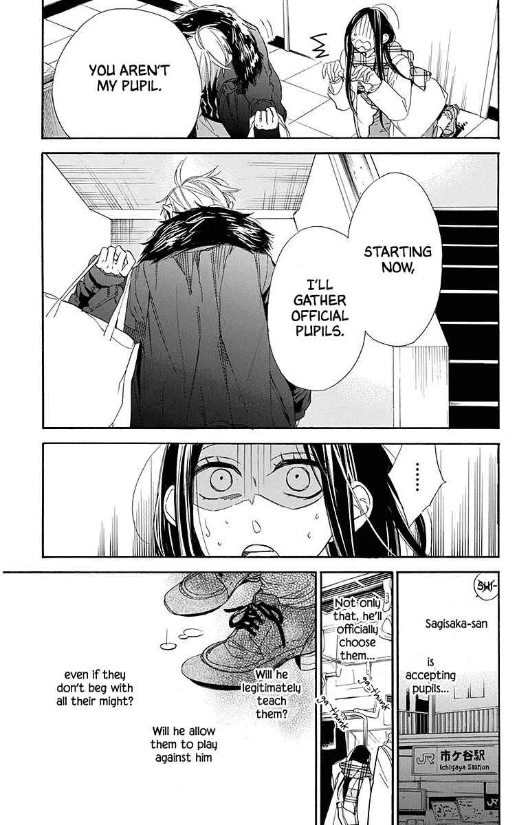 Page 19 Chapter 22 Hoshizora no Karasu