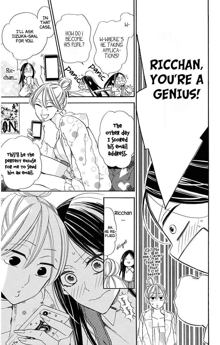 Page 21 Chapter 22 Hoshizora no Karasu