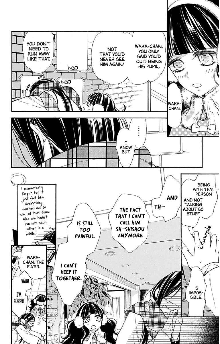 Page 4 Chapter 22 Hoshizora no Karasu