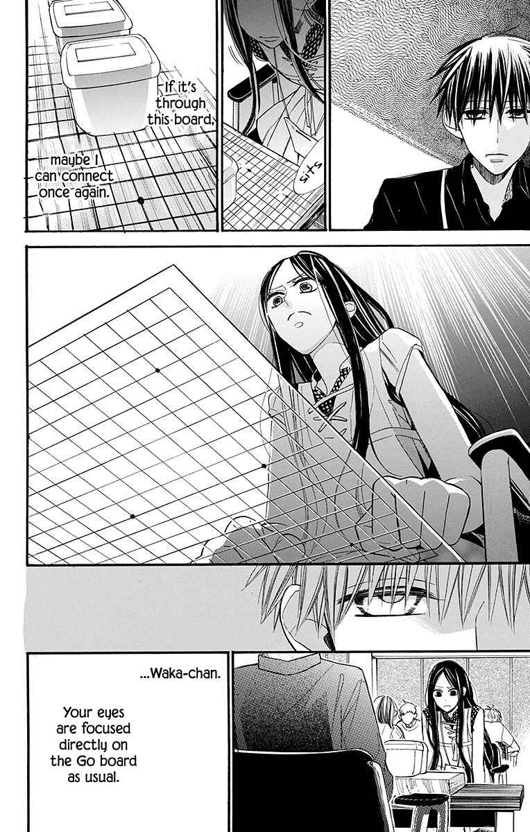 Page 12 Chapter 6 Hoshizora no Karasu
