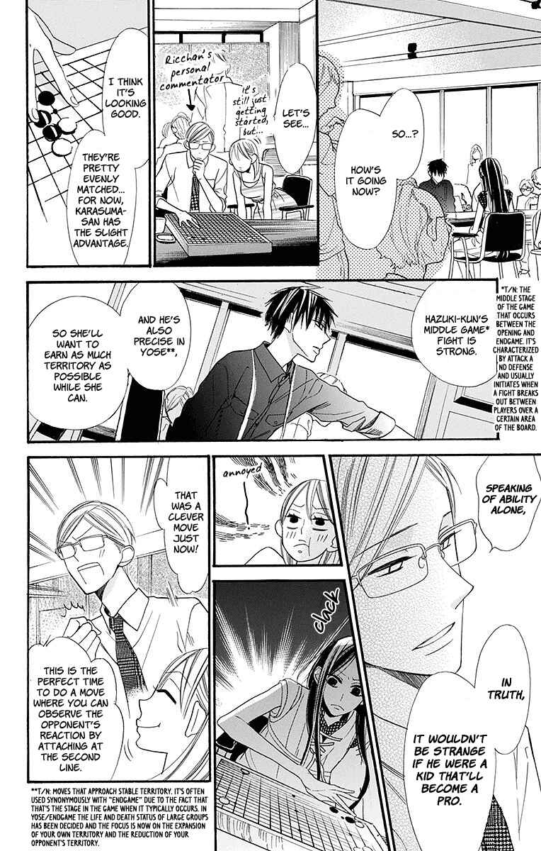 Page 16 Chapter 6 Hoshizora no Karasu