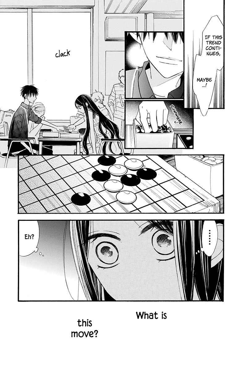 Page 17 Chapter 6 Hoshizora no Karasu