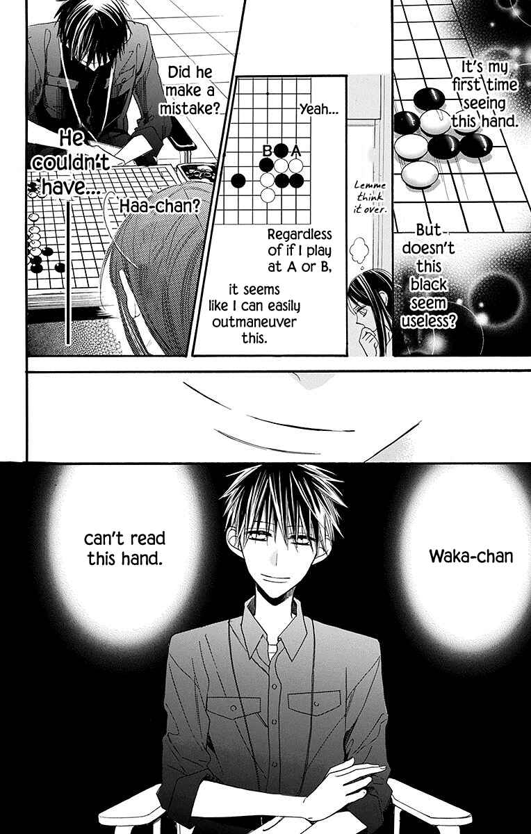 Page 18 Chapter 6 Hoshizora no Karasu