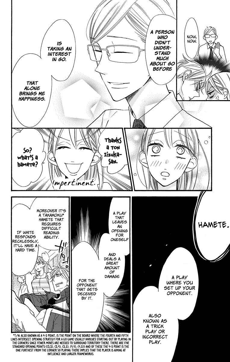 Page 20 Chapter 6 Hoshizora no Karasu